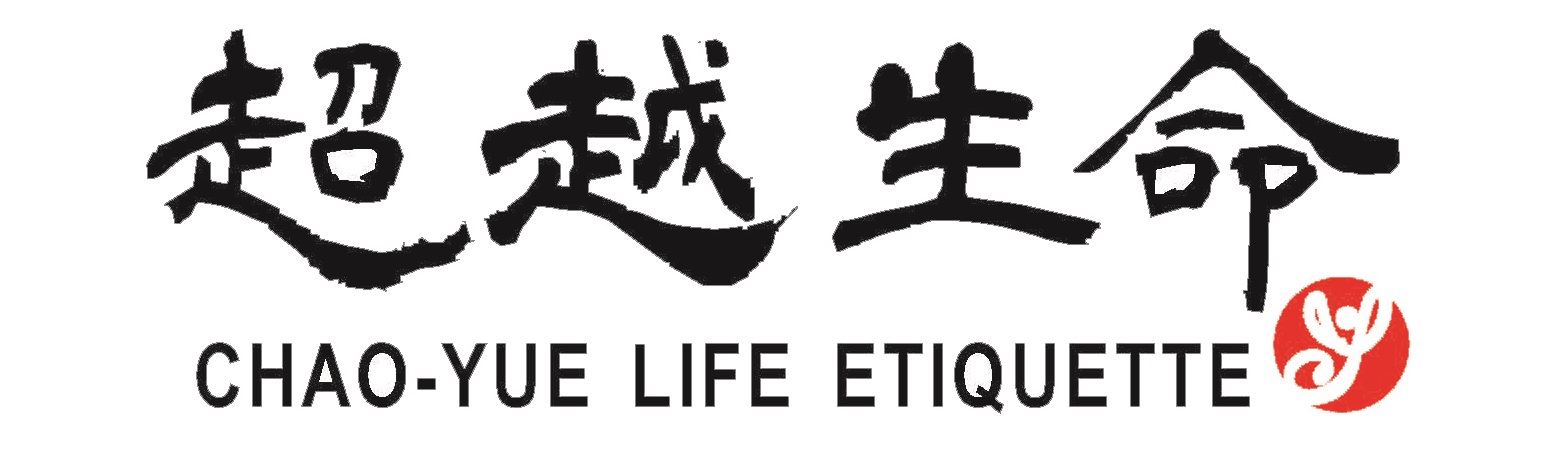 超越/超越生命/苗栗區禮儀公司/葬儀社/禮儀社